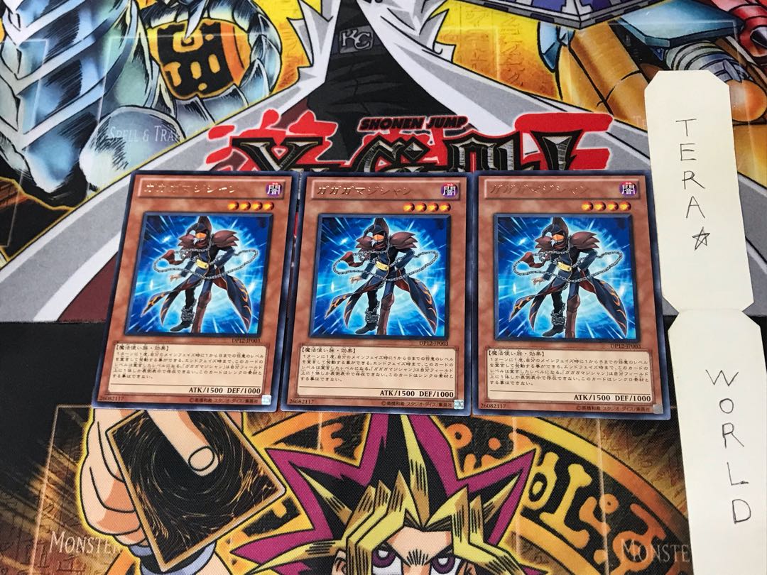 Gagaga Magician DP12 1 rare, set of 3 Tera.