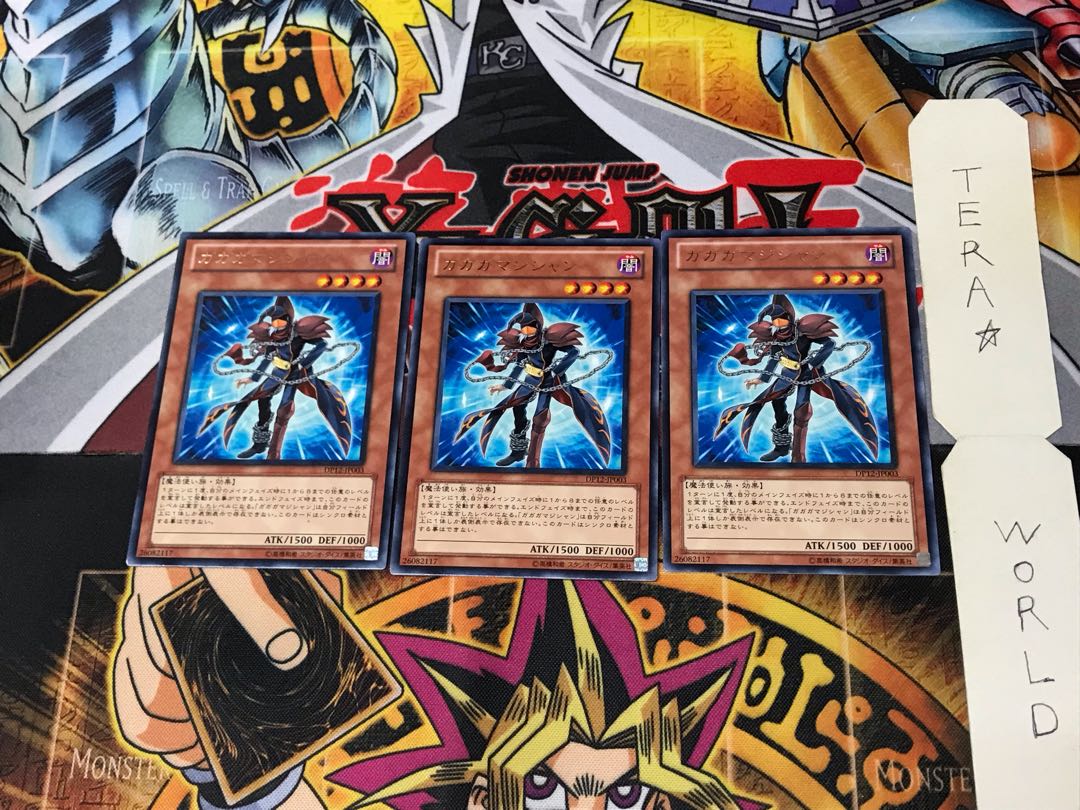 Gagaga Magician DP12 4 Rare Set of 3 Tera.