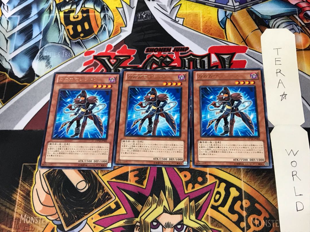 Gagaga Magician DP12 5 Rare Set of 3 Tera.