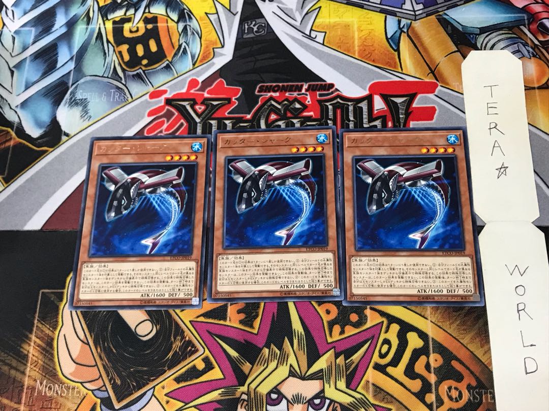 Buzzsaw Shark ETCO 2 Rare Set of 3 Tera.