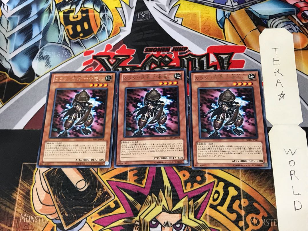 カラクリ武者 六参壱八 STBL 2 レア 3枚セット てら