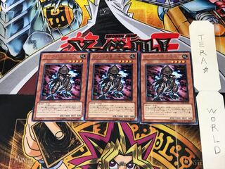 カラクリ武者 六参壱八 STBL 3 レア 3枚セット てら