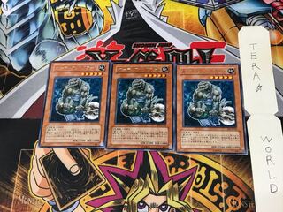 ガーディアン・グラール EE1 1 レア 3枚セット てら