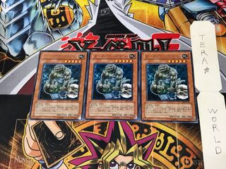 ガーディアン・グラール EE1 4 レア 3枚セット てら