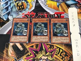 ガーディアン・グラール EE1 5 レア 3枚セット てら