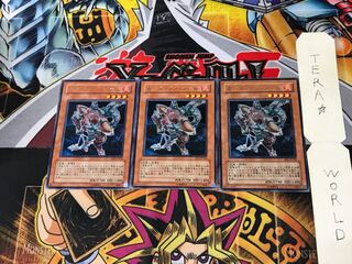 ガーディアン・シール EE1 2 レア 3枚セット てら