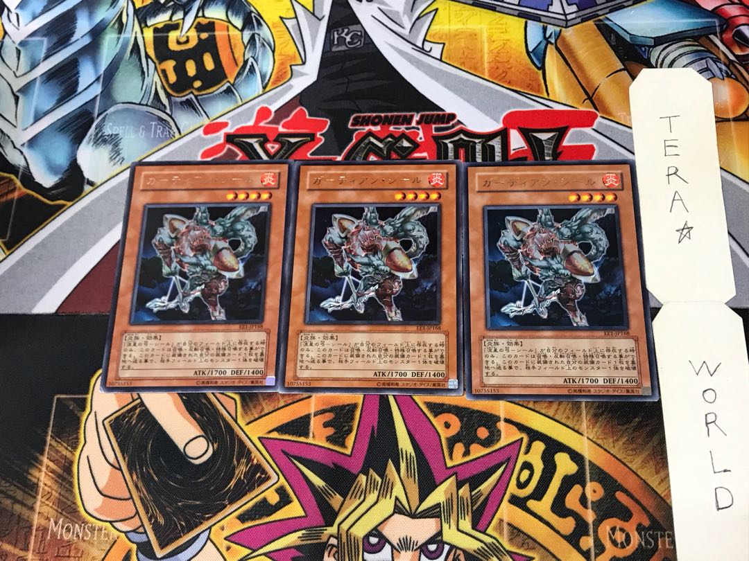 Guardian Ceal EE1 5 Rare Set of 3 Tera.