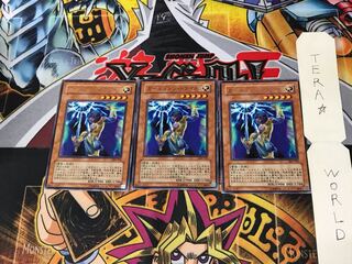 ガーディアン・トライス 304 3 レア 3枚セット てら