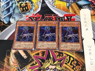 ガーディアン・バオウ 304 1 レア 3枚セット てら