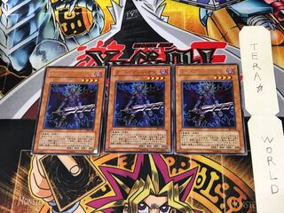 ガーディアン・バオウ 304 5 レア 3枚セット てら