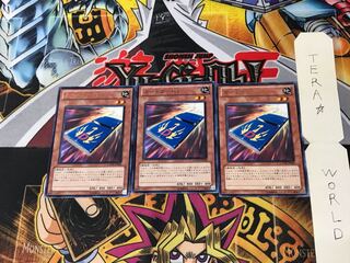 Cardcar D GAOV 2 rare, set of 3 Tera.