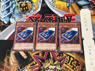 Cardcar D GAOV 4 rare, set of 3 Tera.