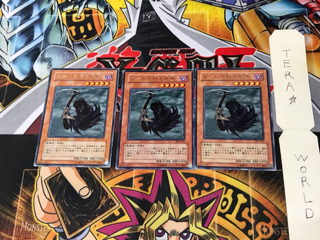 Reaper of the Cards DL2 3 Rare 3-card set Tera