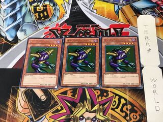 Cannon Soldier BE02 1 rare, set of 3 Tera.