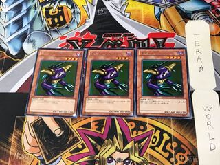 Cannon Soldier BE02 2 rare, set of 3 Tera.