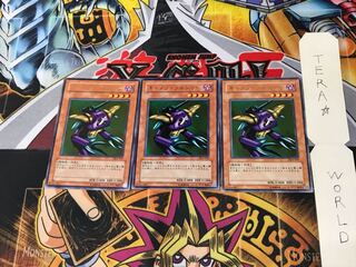 Cannon Soldier DL4 2 Rare Set of 3 Tera.