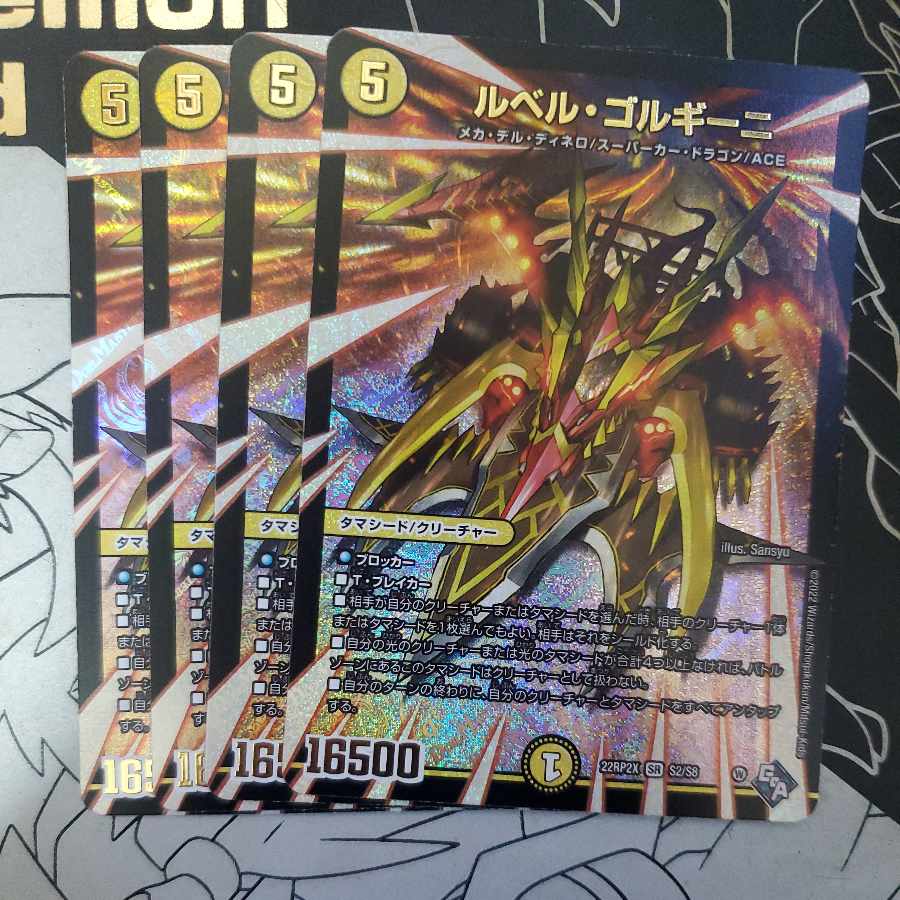 Le Bianca Gorgini Adrenaline Pack Edition, set of 4