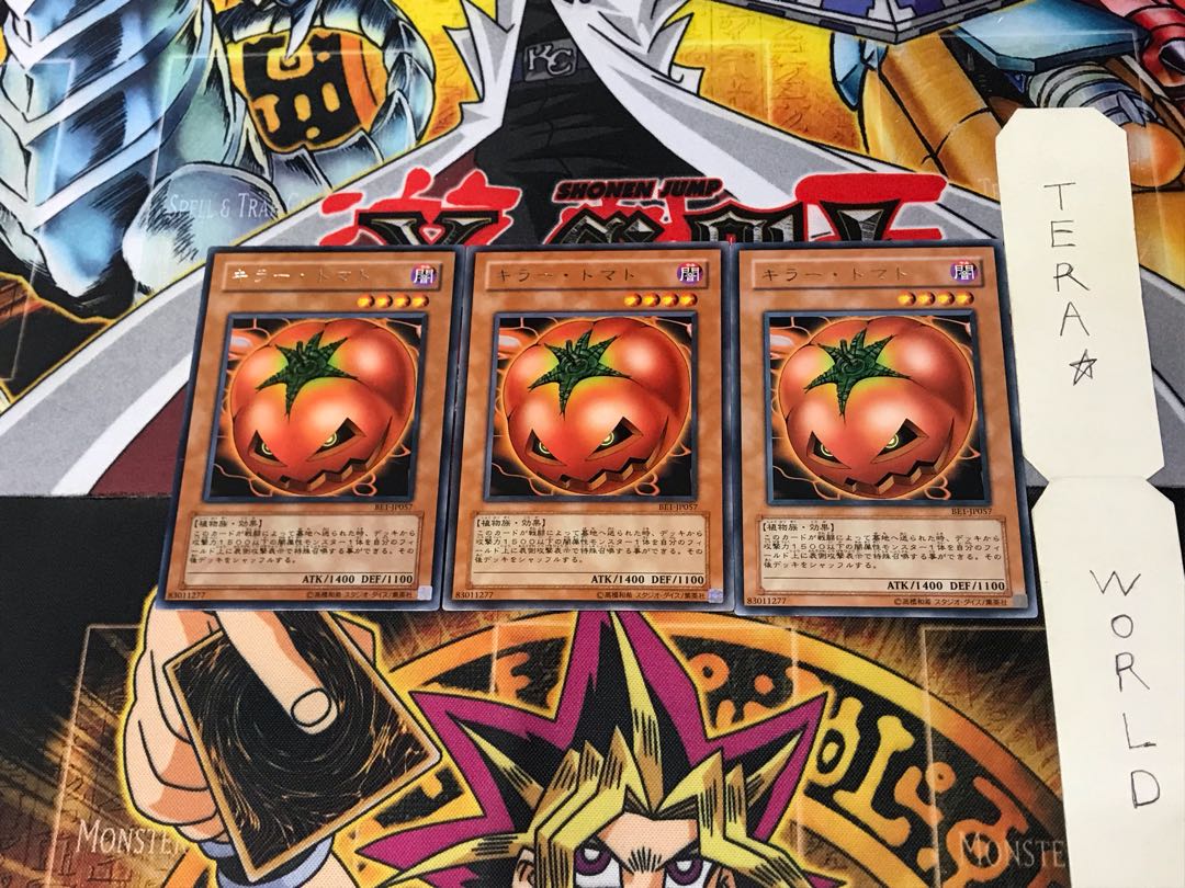 Mystic Tomato BE1 5 Rare, set of 3 Tera.