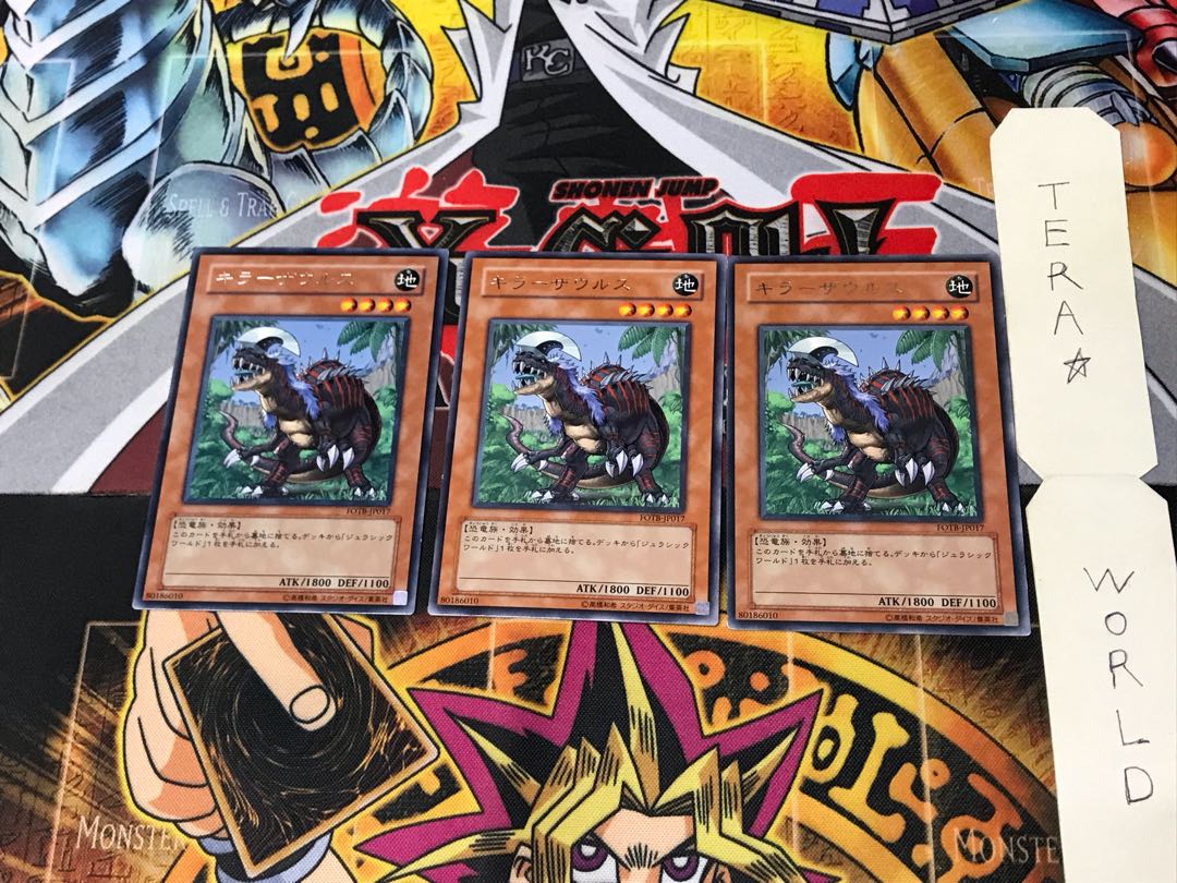 Destroyersaurus FOTB 2 rare, set of 3 Tera.