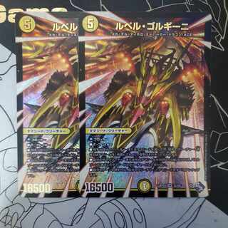 Le Bianca Gorgini Adrenaline Pack Edition, set of 2