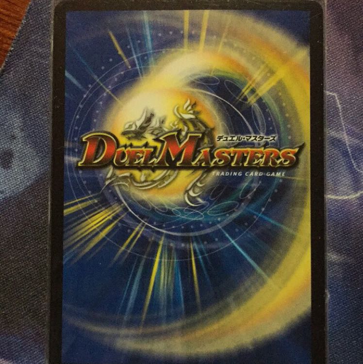 ドラゴ大王 最安値