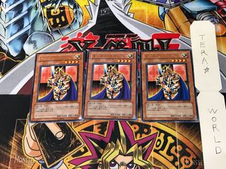 King's Knight EE04 2 rare, set of 3 Tera.