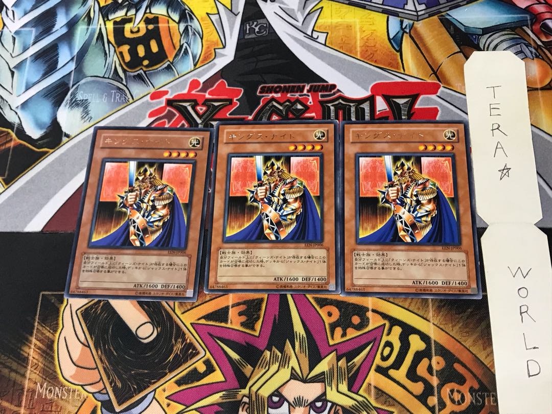 King's Knight EEN 2 rare, set of 3 Tera.