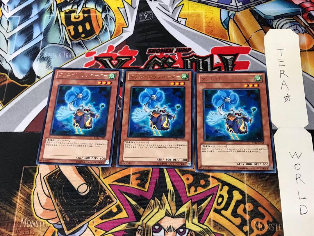 Creation Resonator STBL 2 rare, set of 3 Tera.