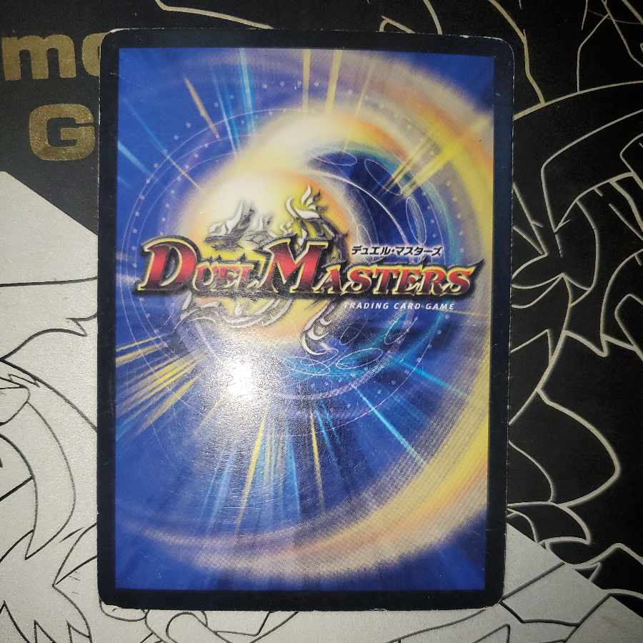 Shinra Darkness Romanov Foil