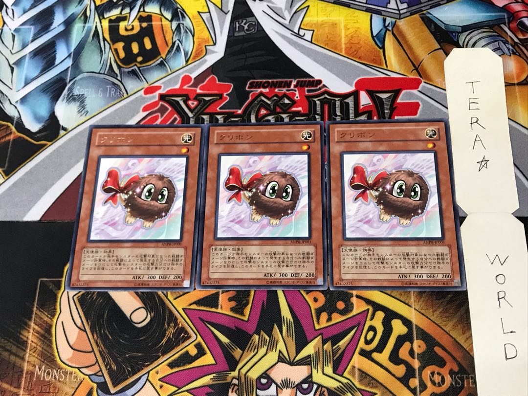 Kuribon ANPR 5 Rare Set of 3 Tera