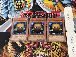 Kuriboh BE2 5 Rare, set of 3 Tera.