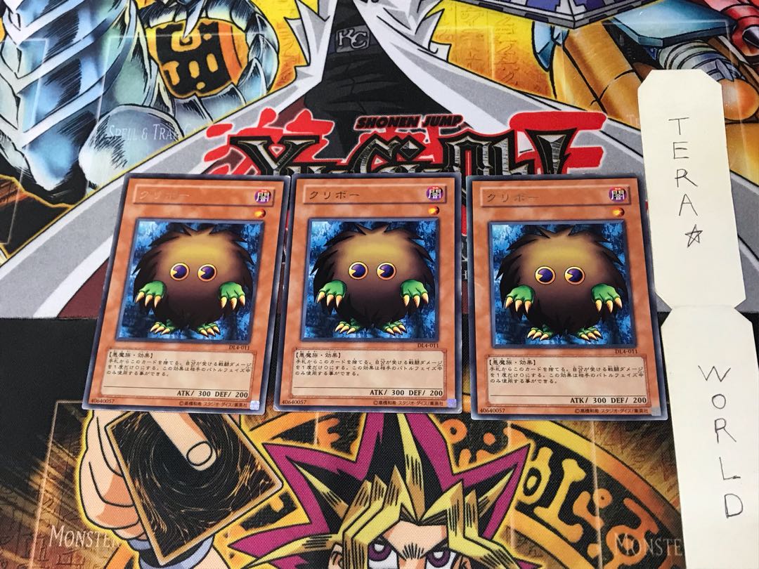 Kuriboh DL4 2 Rare, set of 3 Tera.