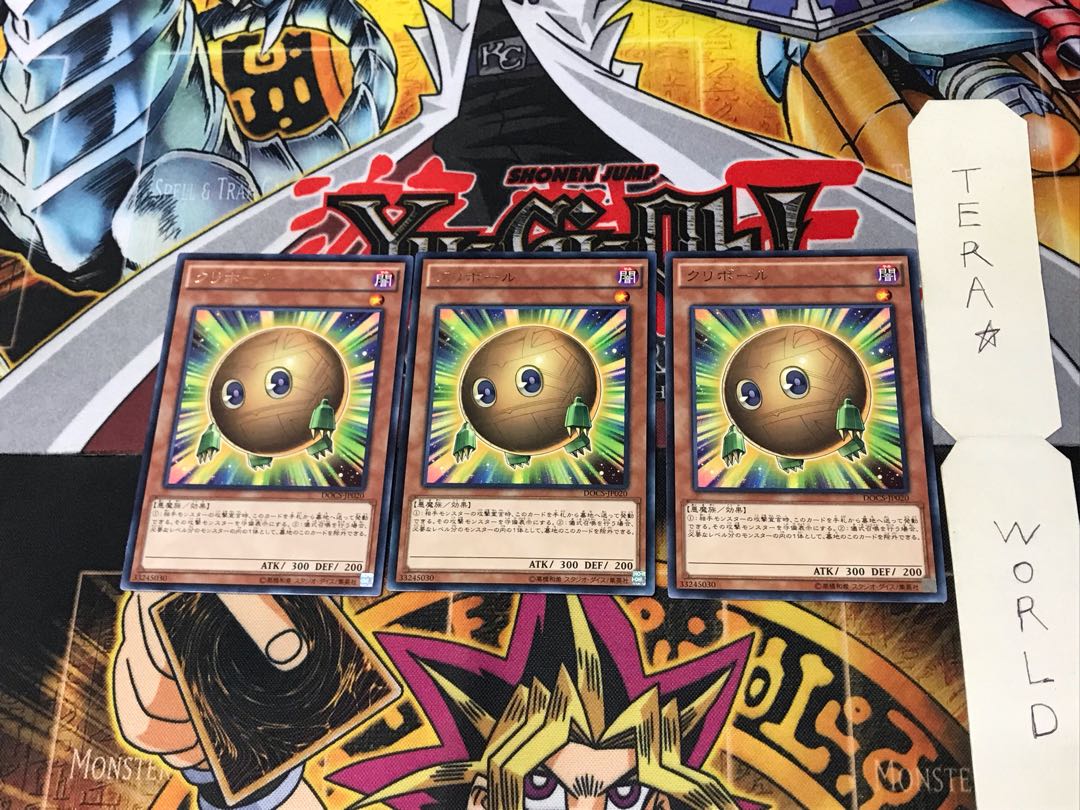 Sphere Kuriboh DOCS 1 Rare Set of 3 Tera.