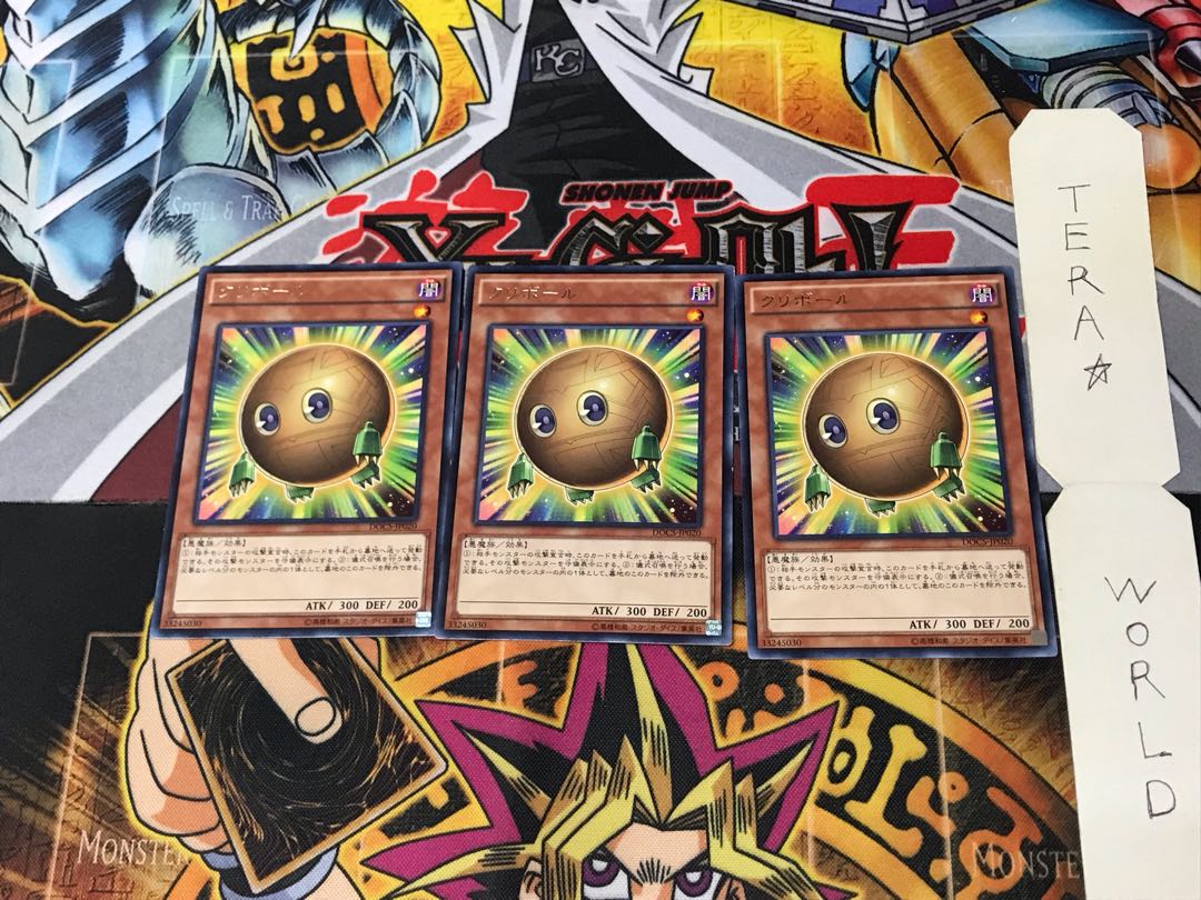 Sphere Kuriboh DOCS 2 Rare Set of 3 Tera.