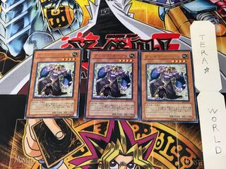 Grave Ohja EE3 1 Rare Set of 3 Tera.