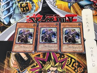 Grave Ohja EE3 3 Rare Set of 3 Tera.