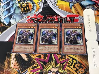 Grave Ohja TLM 1 rare set of 3 tera