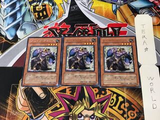 Grave Ohja TLM 2 rare, set of 3 tera