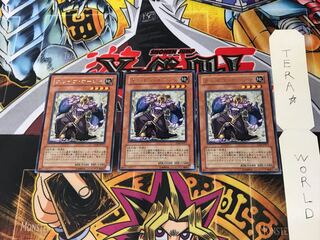 Grave Ohja TLM 3 rare, set of 3 tera