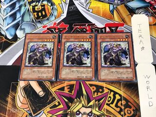 Grave Ohja TLM 5 Rare Set of 3 Tera.