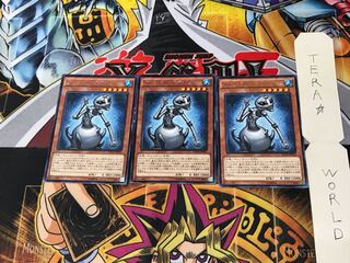 グレイドル・スライム DOCS 3 レア 3枚セット てら