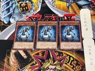 グレイドル・スライム DOCS 5 レア 3枚セット てら