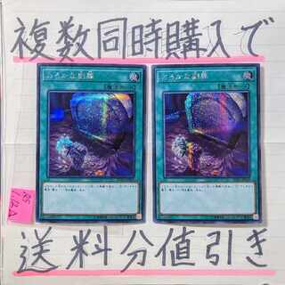 Discount on shipping when purchasing multiple items at the same time】Foolish Burial Goods Siku x 2