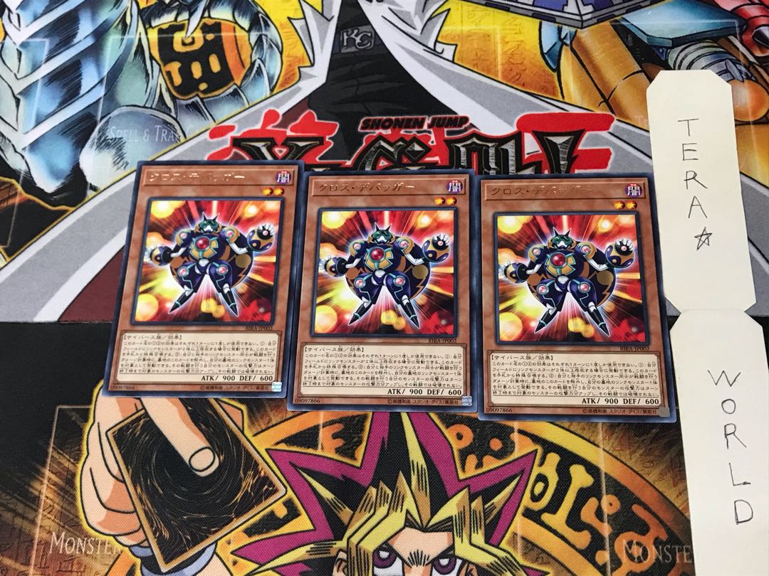 Cross Debug RIRA 3 rare, set of 3 Tera