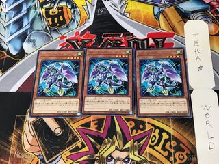 クロック・ワイバーン SOFU 1 レア 3枚セット てら