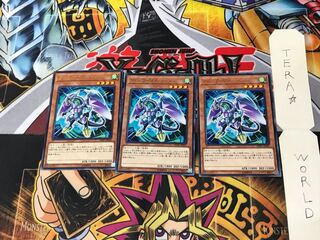 Clock Wyvern SOFU 5 rare, set of 3 Tera.