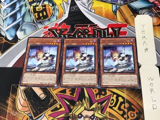 Time Thief Adjuster SLT1 1 rare set of 3 tera