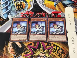 Time Thief Adjuster SLT1 2 Rare Set of 3 Tera.