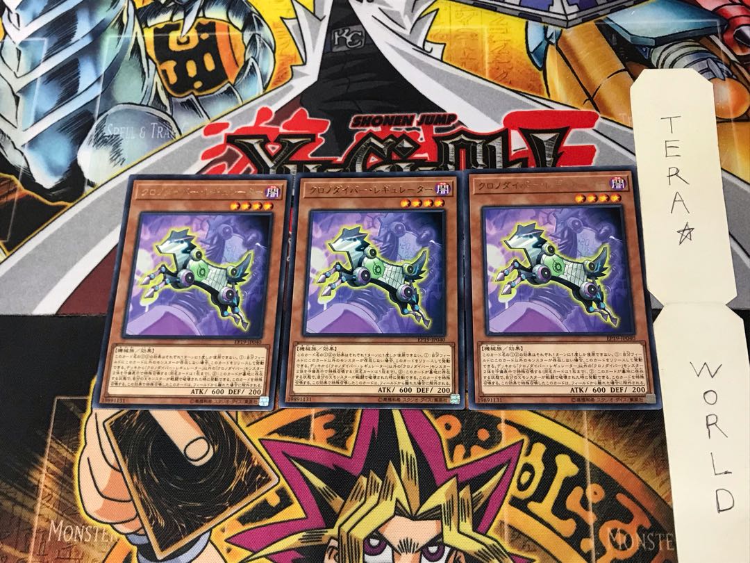 Time Thief Regulator EP19 2 Rare Set of 3 Tera.