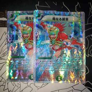 Mother Crest Silver Foil Set of 2